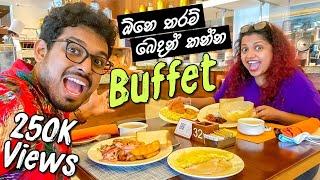 Shangri-La Breakfast Buffet | සුපිරි හෝටලේක කෑමක් | Hambantota