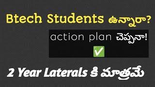 action plan for btech 2nd year students| how to pads btech 2nd year exams| btech suggestions 2024|