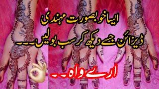 Super Mehndi Design For Back Hand || Easy Modern Mehndi design | Stunning Mehndi Art by Annus mehndi