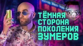 КУЛЬУТРА ОТМЕНЫ - ЭТО ЗЛО!