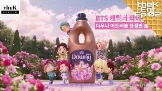 BTS TinyTAN x Downy Special Edition Commercial [CF]