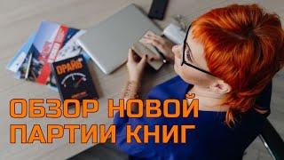 Топовые книги, которые должен прочитать каждый эксперт и предприниматель