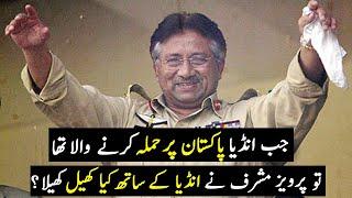 When General Pervez Musharraf Decided to Reply India in 2002 || General Pervez Musharraf