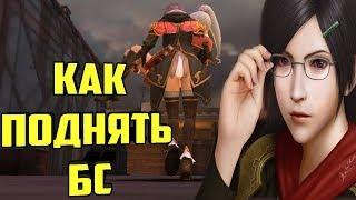 ГАЙД ПРО БС Final Fantasy Awakening , Final Fantasy Пробуждение