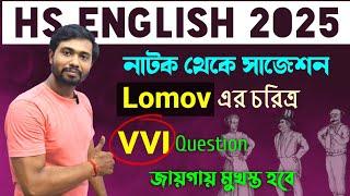 Describe the Character of LomovHS 2025-এ The Proposal থেকে characters গুলো এইভাবে লিখলেই 6 এ 6 দেবে