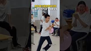 男生展示超绝肢体控制 #贵州