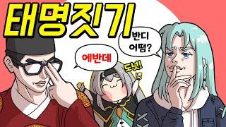 태어나보니 부모가 오타쿠