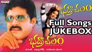 Bhadrachalam Telugu Movie Songs Jukebox II Sri Hari, Sindhu Menon