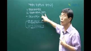 4.명의신탁-계약서작성법과 특약실무