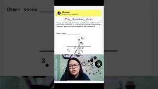 Решаем задание №13 #физика #егэ #огэ #егэ2024 #shorts