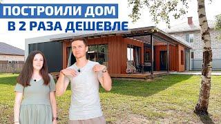 Современный одноэтажный дом из пеноблока с плоской кровлей своими руками/ // FORUMHOUSE