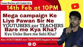 YOUTUBERS and TEACHERS are Supporting to STUDENTS or NOT? Pawan Bhadana Said What for the Same?