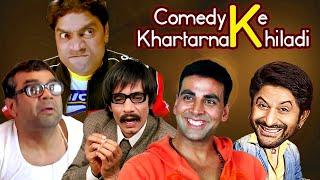 Comedy Ke Khatranak Khiladi | Best Hindi Comedy Scenes | Rajpal Yadav - Akshay Kumar  - Paresh Rawal