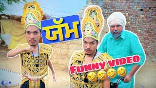 ਯੱਮ | YAAM || full comedy  | candy studio | 2024