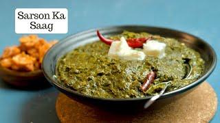 Sarson Ka Saag Recipe | Punjabi Style Sarson Ka Saag Banane ka Tarika | सरसों का साग | Winter Recipe