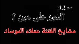 حرب عالمية ..ام ضربة قاضية