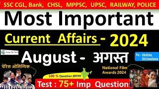 Current Affairs-August 2024 | Important current affairs 2024 | Monthly Current Affairs  | Akshay sir