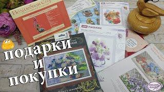 56. Покупки и подарки из России / Много наборов / Вышивка крестом