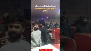 मुझे अब शौक नहीं किसी महफिल का,अब ये अकेलापन library काट देता हैं...!! #library #motivation #shorts