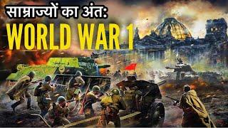 World War 1 : Untold Story of World’s History .