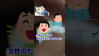 昔のセフレと今のセフレ、どっちが優れてる？by東大生　#東大生#生き方 #セフレ#カップル#人付き合い