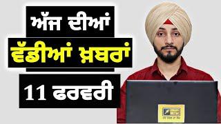 11-2-25 ਪੰਜਾਬੀ ਖ਼ਬਰਾਂ | Today Punjabi News | Punjabi Prime Time | America Farmer| Judge Singh Chahal