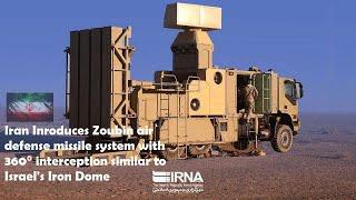 Iran Inroduces Zoubin air defense missile system with 360° interception