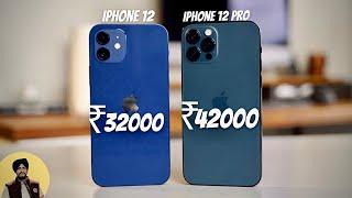 iPhone 12 vs iPhone 12 Pro in 2023 | Best iPhone under Rs40000