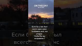 #жизненныеистории #любовь #мудрость #цытата #мысли #обзор #travel #поход #город