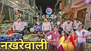 Nakhrewali Song/Gorai Beats/Mumbai Banjo 2024/Mumbai Haldi 2024/Marathi Songs 2024 @PratikSonawane