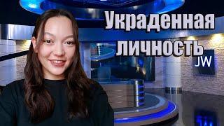 Юные Свидетели Иеговы посмотрят это интервью Елизаветы