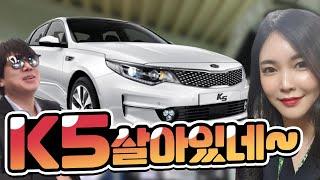 K5 중고차 - 역대급 부산싸나이, 이런고객님 처음이야!~(꿀잼보장)