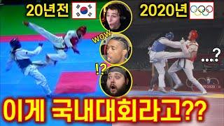 한국의 20년전 태권도를 본 해외인들이 경악한 이유