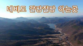 네비에도 나오지 않은 임도// 오지산골 임도 탐사여행//오프로드!!