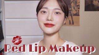 [Makeup] 내추럴 레드립 메이크업, NO렌즈 NO아이라인 / 너무 간단해서 쭈굴