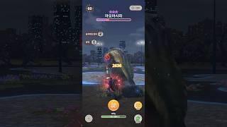 Monster Hunter Now 8성 아오아시라 10-4 랜스 흉회심 전심전력 #몬스터헌터나우 #mhnow #モンハンnow #랜스