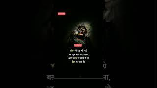 Shree krishna vani ll #godservant #motivation #shorts