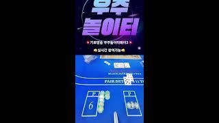 ️우주놀이터 해이️쵝오대표님!!!! 항상 화이팅입니다^^