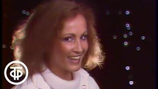 София Ротару "Луна-Луна" (1986)