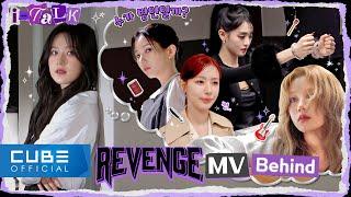 (G)I-DLE - I-TALK #154 : ‘REVENGE’ M/V behind (ENG/CHN)