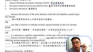 Herman Yeung - DSE Econ Efficiency, equity 效率和公平 E6 - Equity 公平性