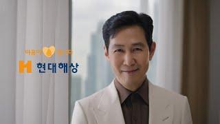 [현대해상 TVCF] 기업PR '보험이 가야 할 길' 편_30s