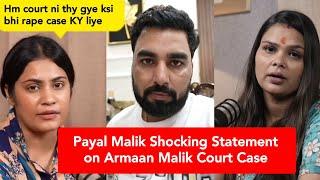 Payal Malik Shocking Statement on Armaan Malik case in court | Armaan Malik #familyfitness