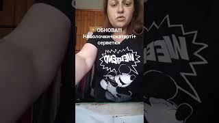 Ефір 12,06,2025 13 51