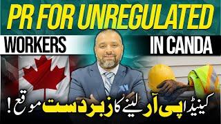 Canada PR for Unregulated Workers | Big News 2024 | Yasir Khan Canada Wala #CanadaPR