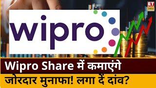 Wipro Share News : Wipro Share को कब तक करें Hold, जानिए Expert की सटीक सलाह | ETNS