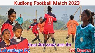 Semi Final | Local Girls Lohardaga 02 VS SK Sports 00 | Kudlong Football Match 2023