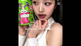 나되게예쁘잖아