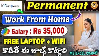 Urgent గా కావలెను || Latest Work from Home Jobs 2024 || Latest Jobs In telugu || free Job Search