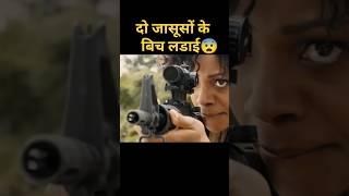 James bond skyfall movie hindi dubbed.#shorts #trending#explain#movie